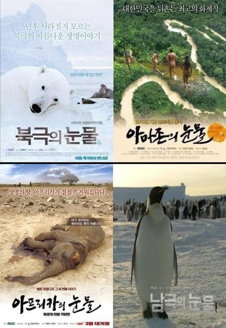 한국 추천 다큐멘터리 BEST9 - 2022