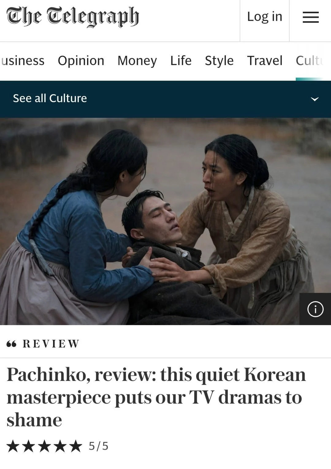파친코 해외 반응 (후기 모음)